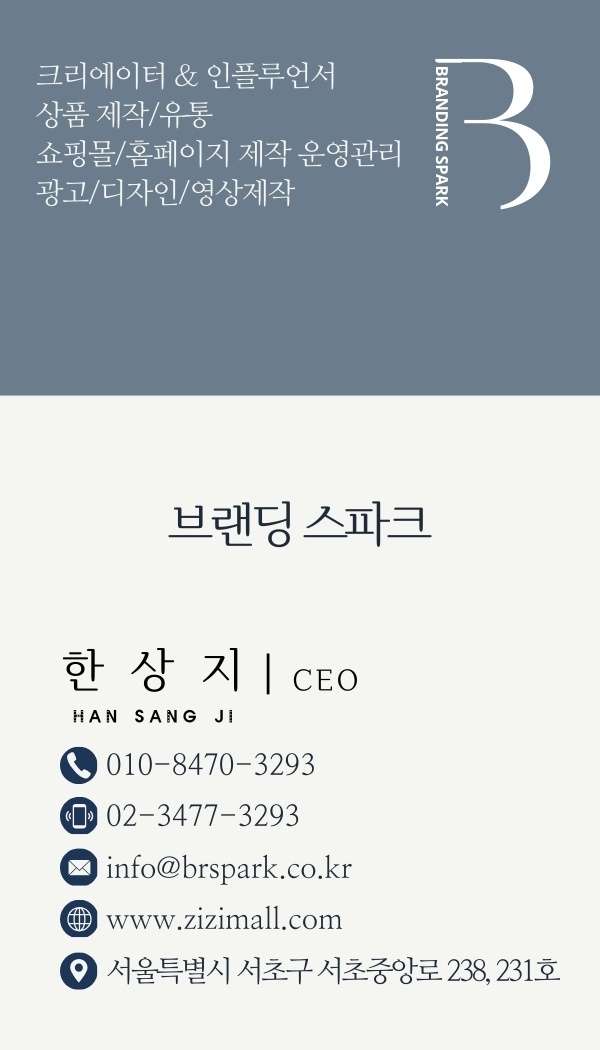 온라인 쇼핑몰 C/S 주문발주 담당자 모집합니다. 공고 썸네일