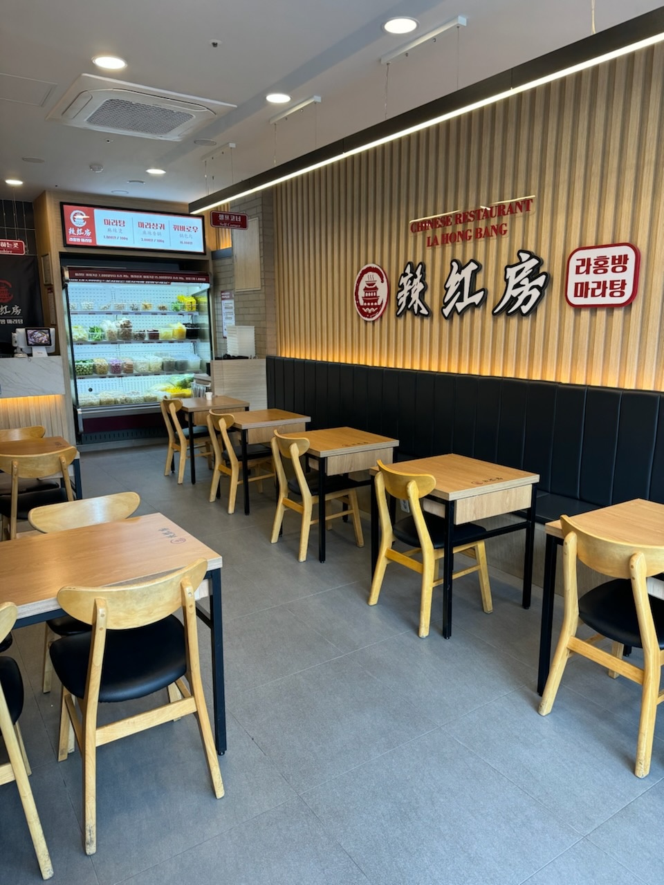 라홍방마라탕오천점 주방직원구합니다 공고 썸네일