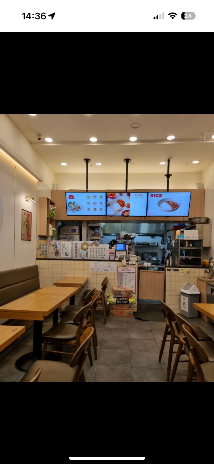 김밥집 김밥직원 구합니다 공고 썸네일