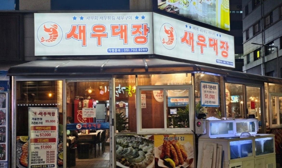 성실한 서빙 구합니다 공고 썸네일