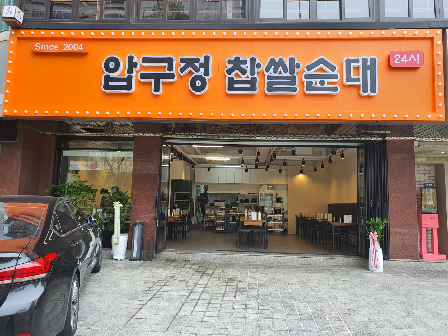 11월14(금)오전 홀서빙/설거지 각각 구함