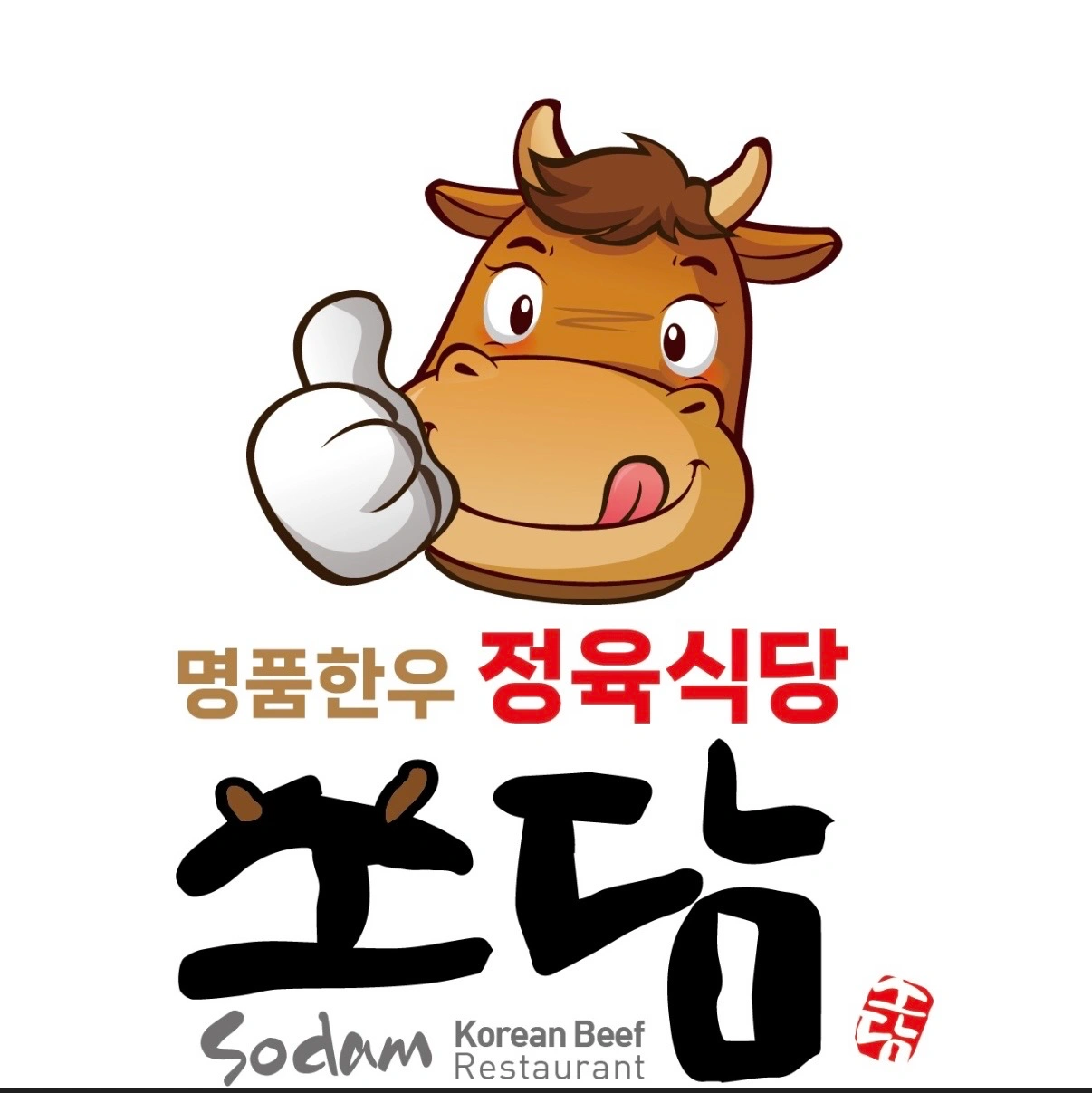 홀서빙 파트타임,종일타임 구인합니다