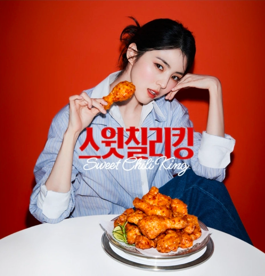 (BHC 개운점)파트타임 모집