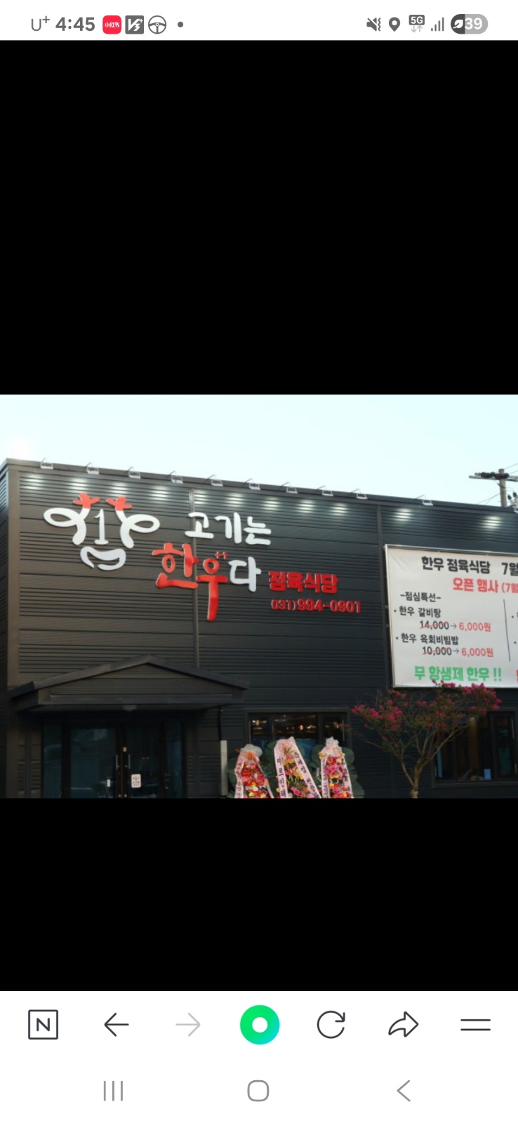 홀서빙 구합니다 공고 썸네일