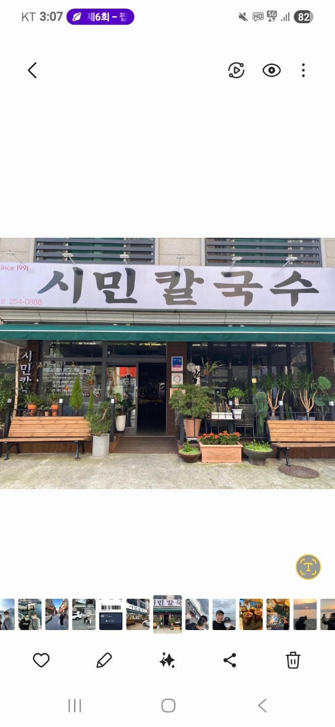 월화휴무 5일근무 홀써빙 정직원 구합니다~