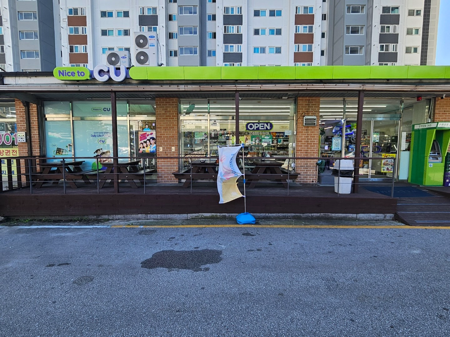 CU의정부법원점(월~금)주5일 23시~09시 주휴o