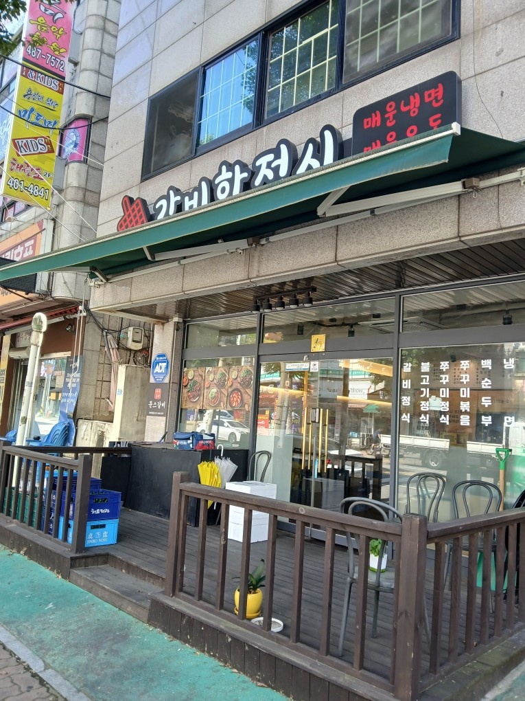 평일오전 11시 30분~13시 30분 공고 썸네일
