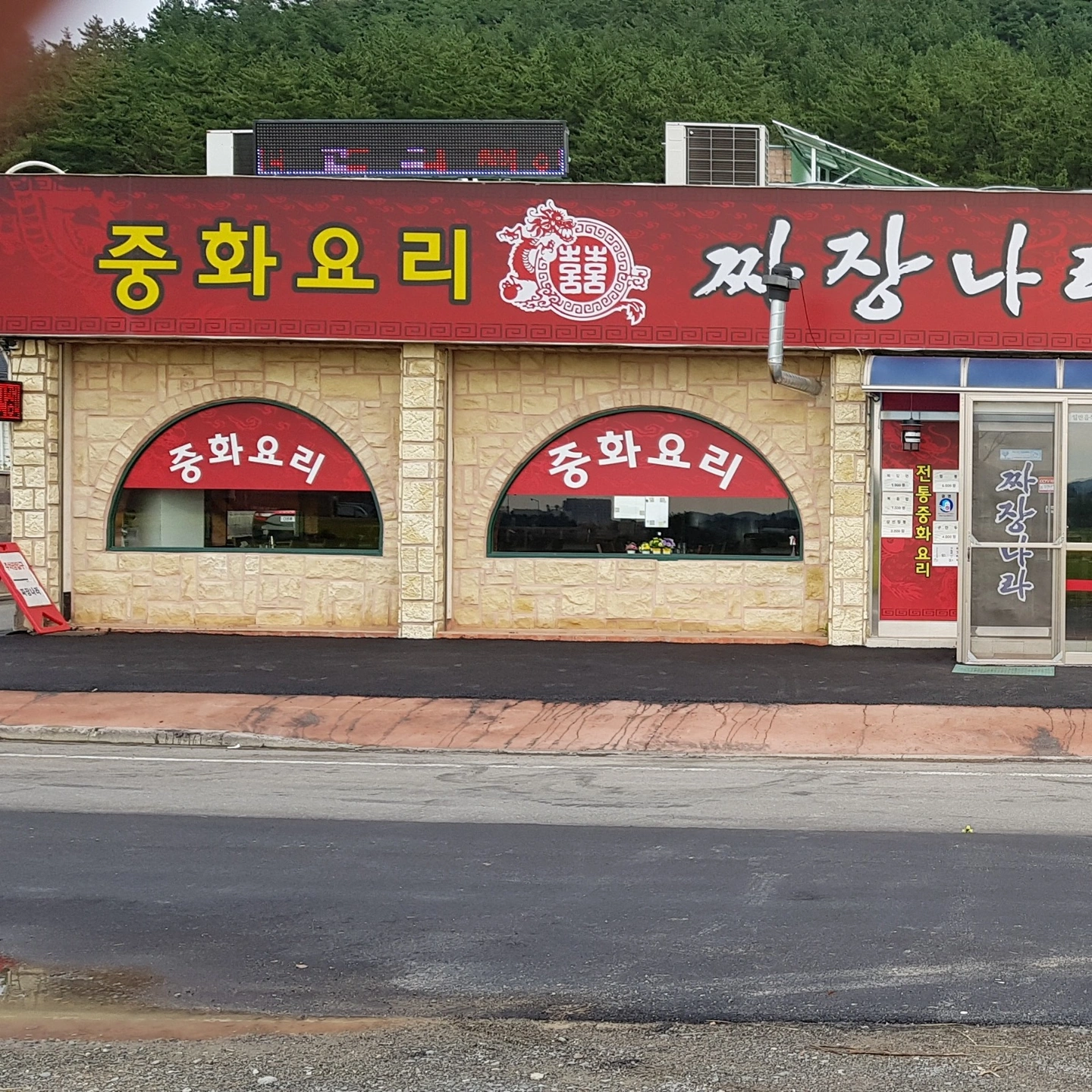 주방보조&설거지