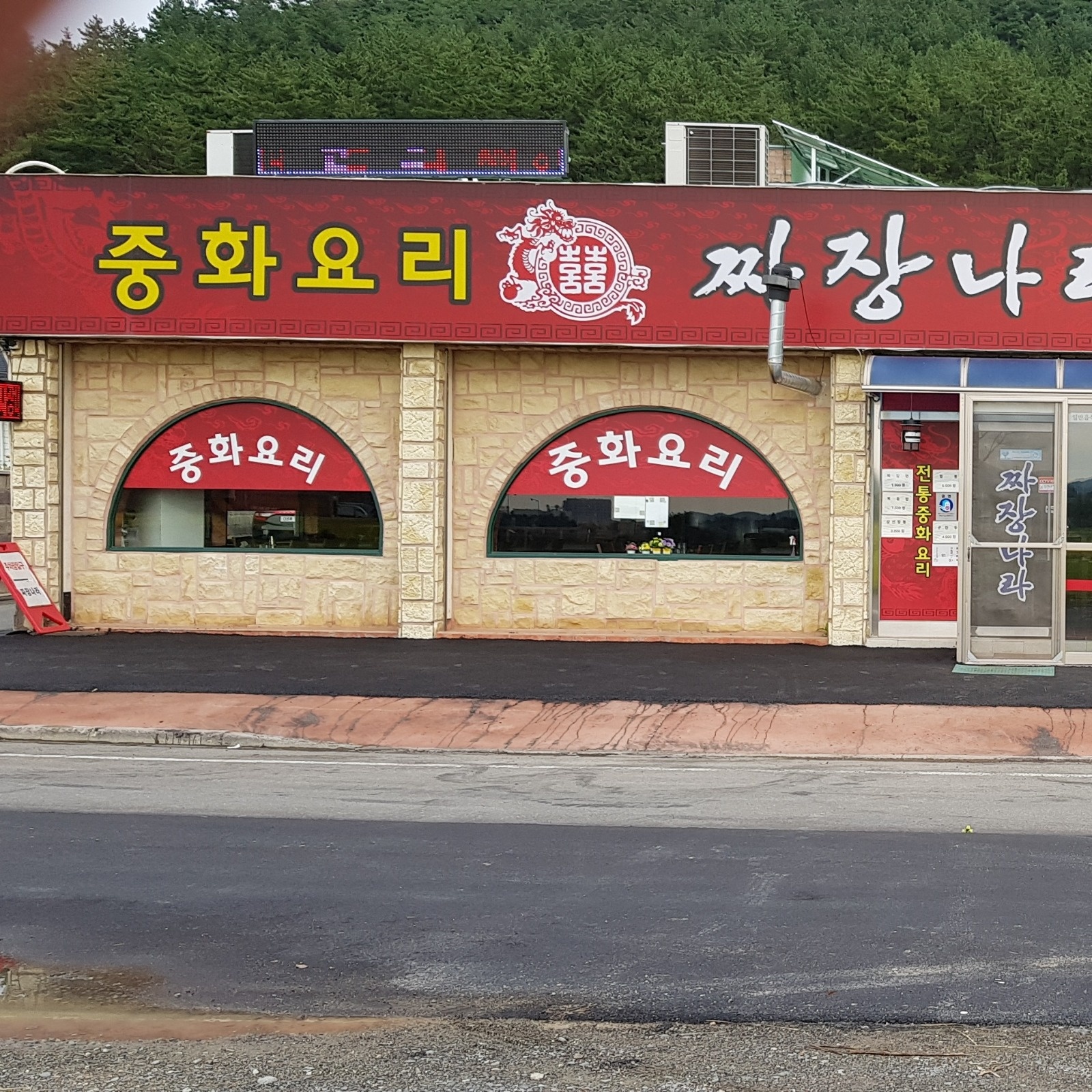 홀써빙&설거지 공고 썸네일