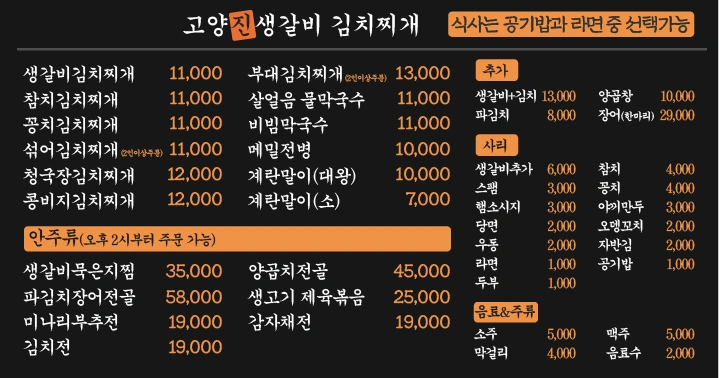 주방 및 홀알바