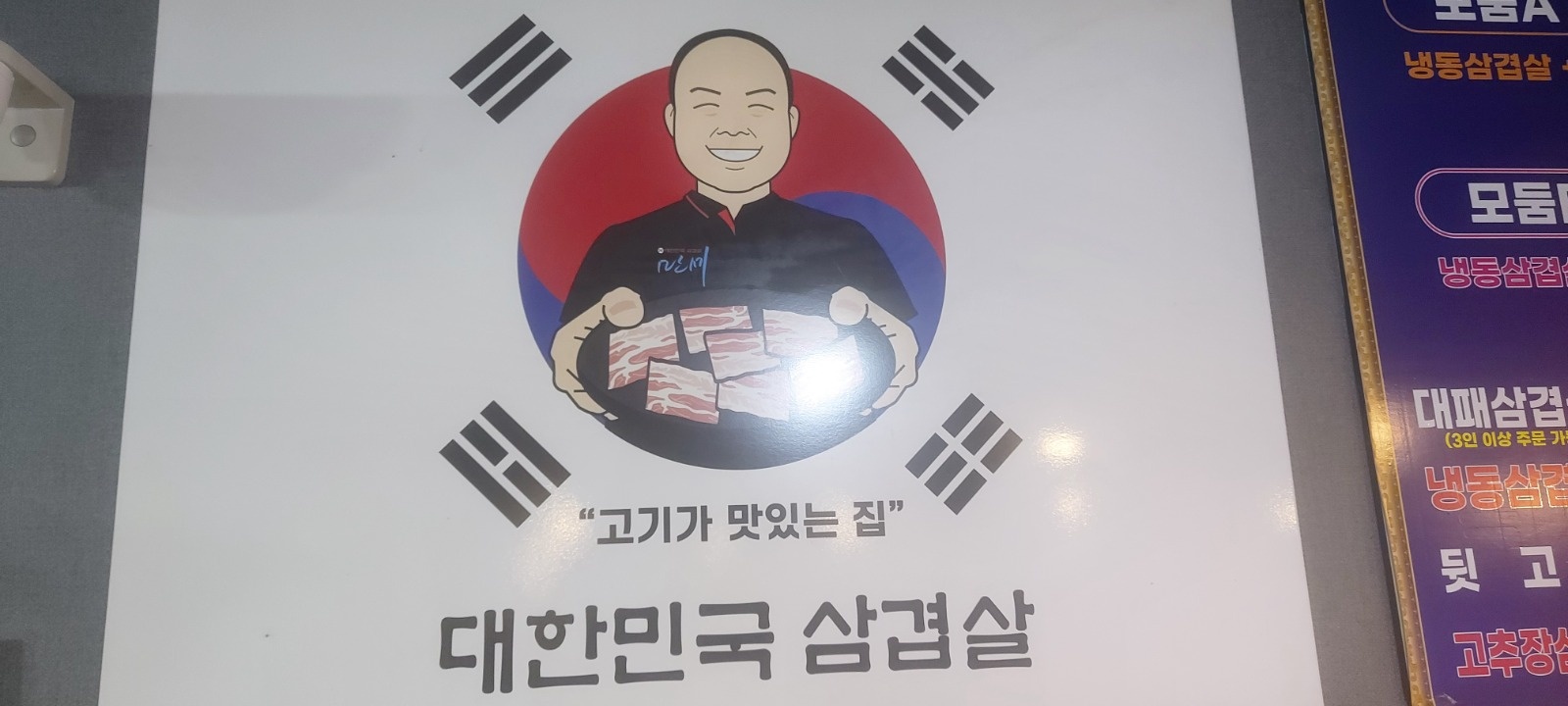 알바