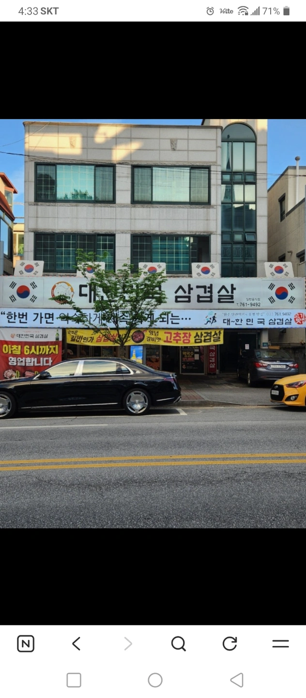 대한민국삼겹살 본점 야간서빙