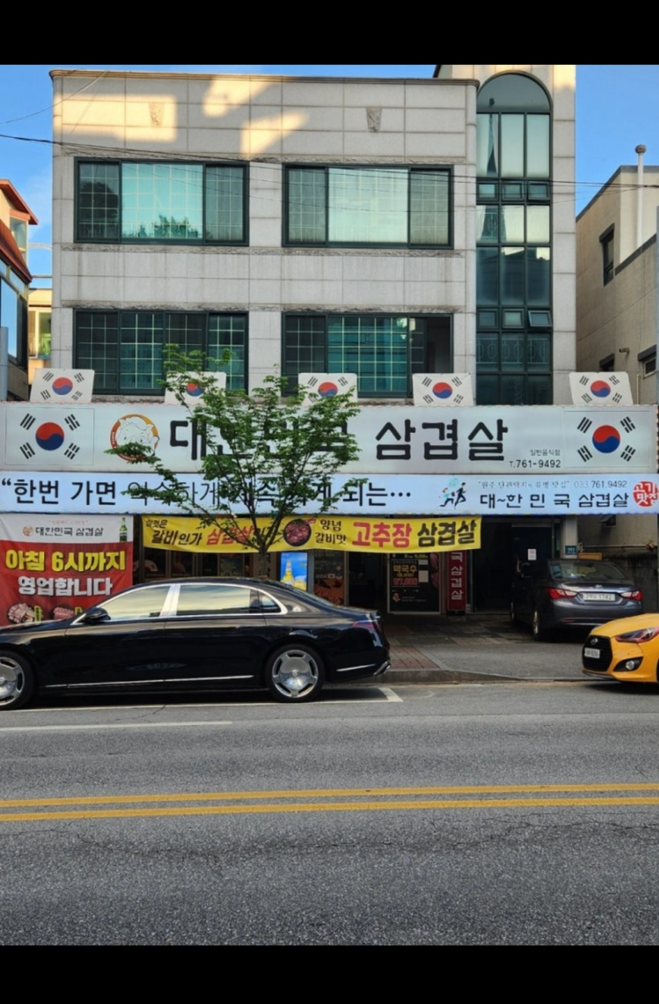 대한민국삼겹살본점 야간 서빙