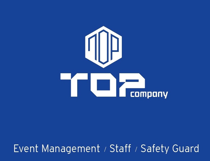 영동 탑컴퍼니 ( TOP company ) 아르바이트 장소