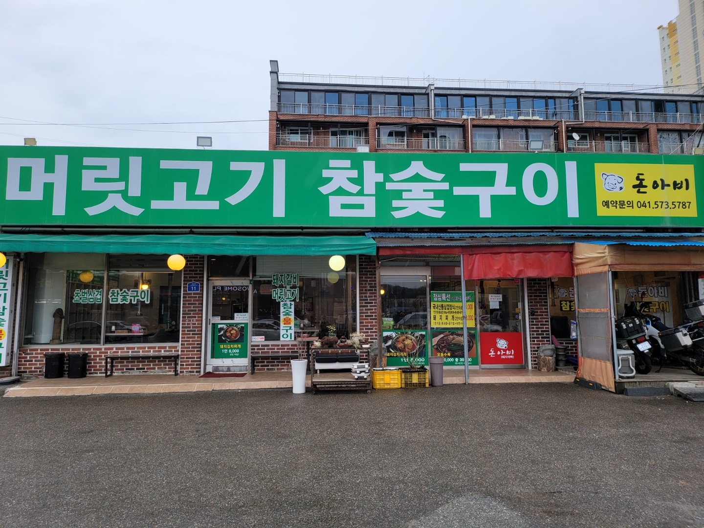 목천읍 머릿고기참숯구이 아르바이트 장소