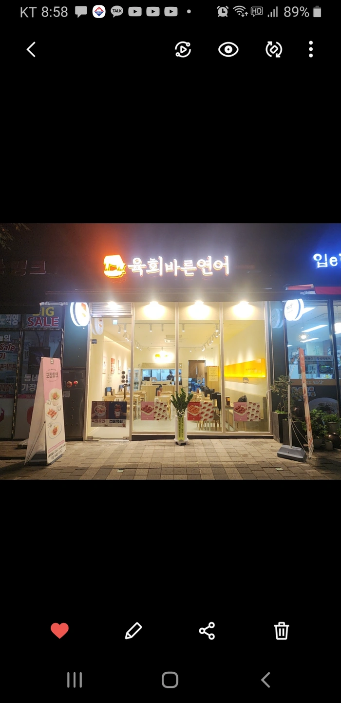 선정릉역 평일 오전 알바 구인합니다.