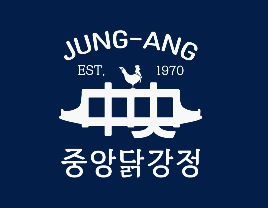 중앙닭강정본점 정직원 채용