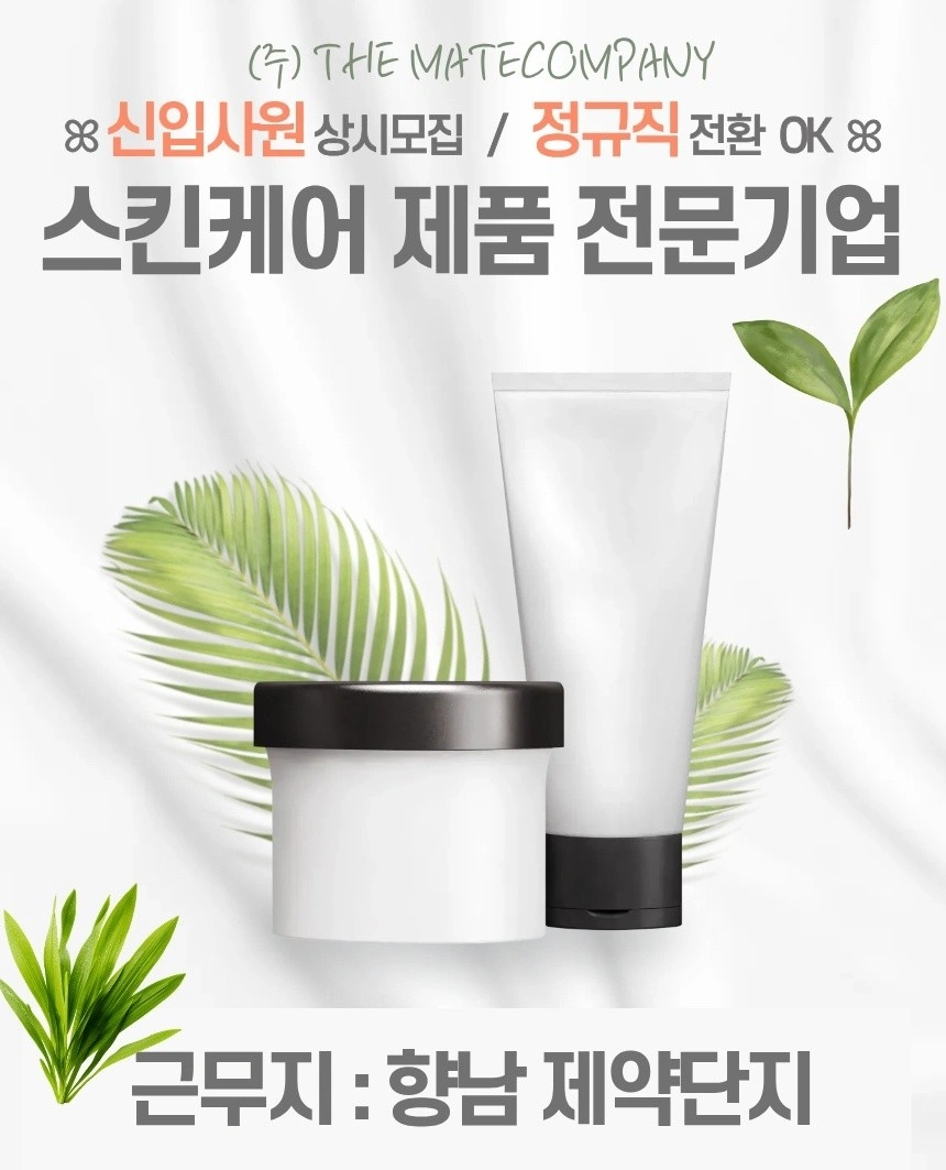 단순포장/텃세없음/동반환영/만근수당17만원/즉시출근