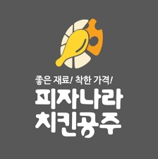 피나치공 분당구미점에서 함께할 직원을 모집합니다. 공고 썸네일