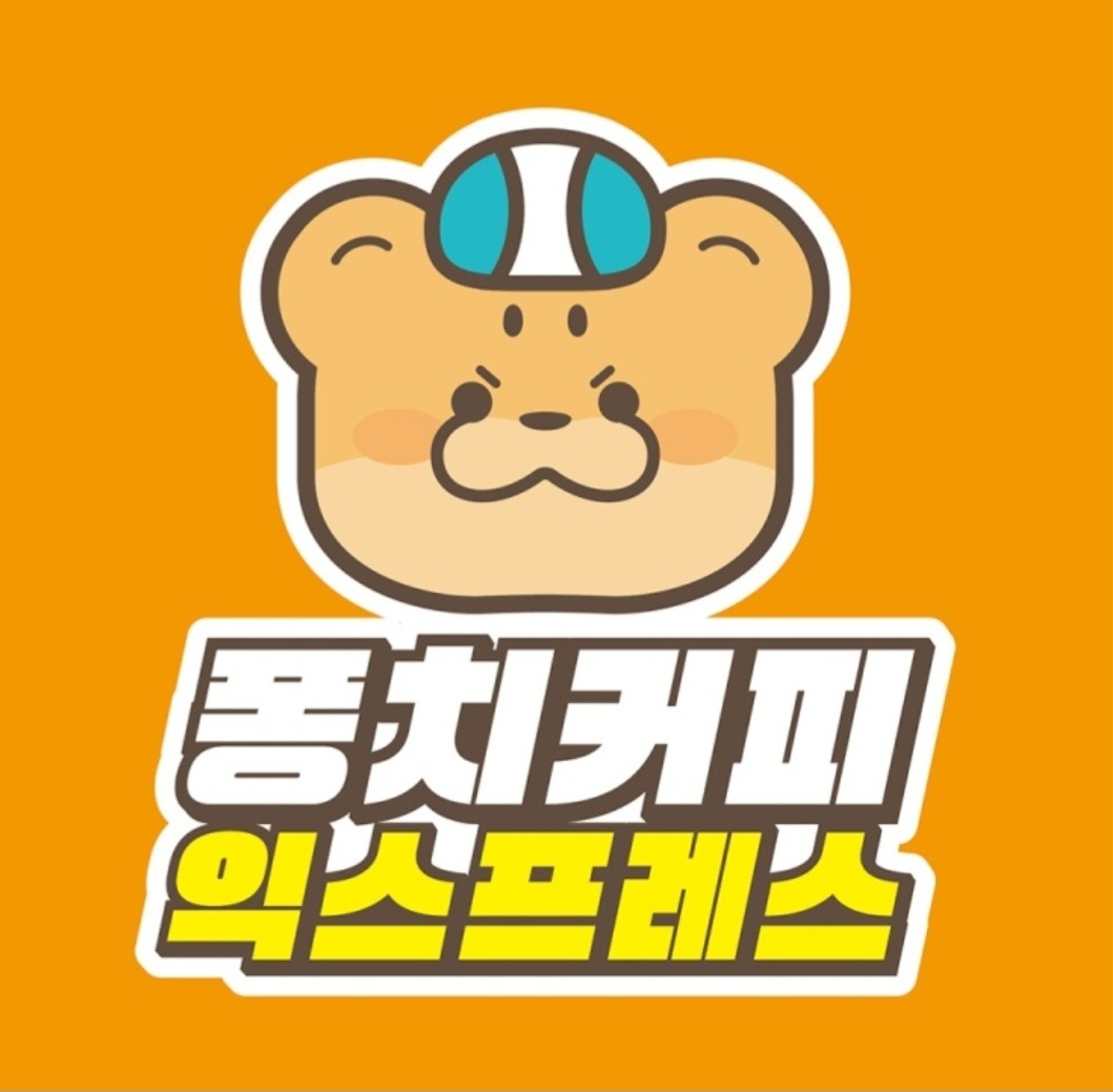 알바