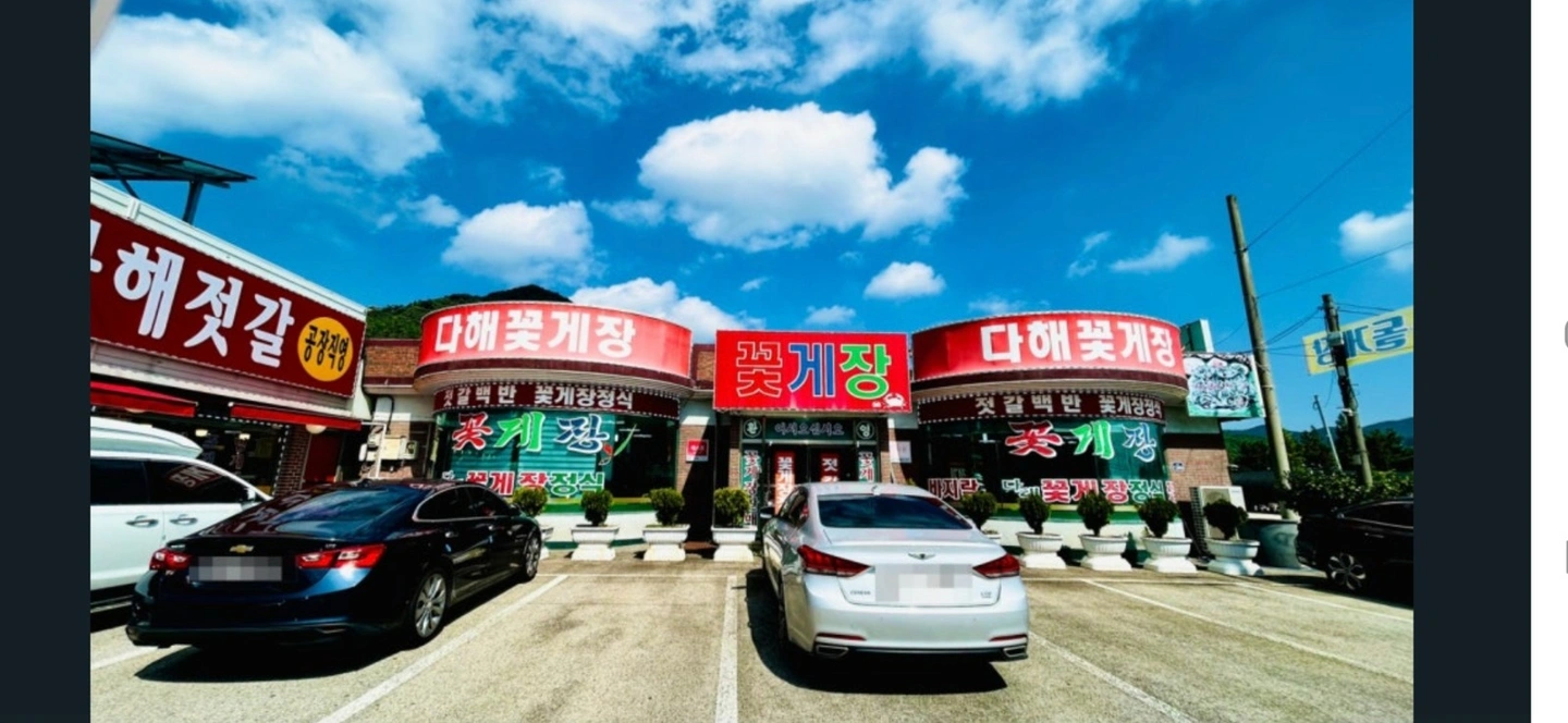 주방직원 구합니다