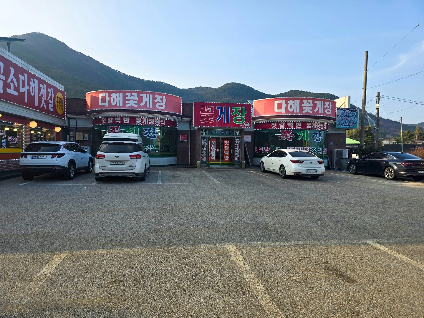 주말(공휴일포함)홀써빙 직원 구합니다
