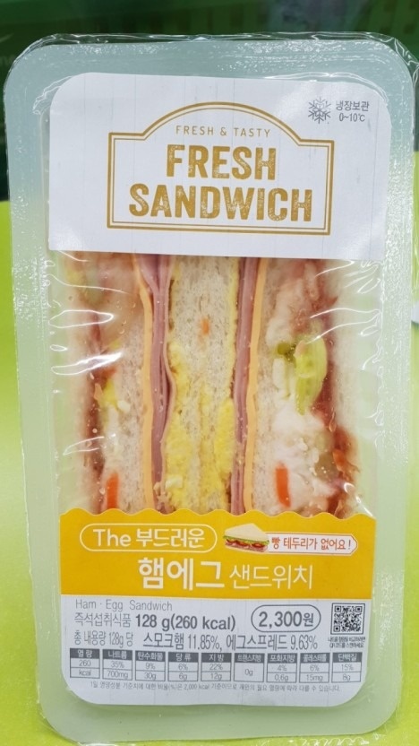 [문막출근] 정규직. 간편식 토핑.제조  지원하세요 공고 썸네일