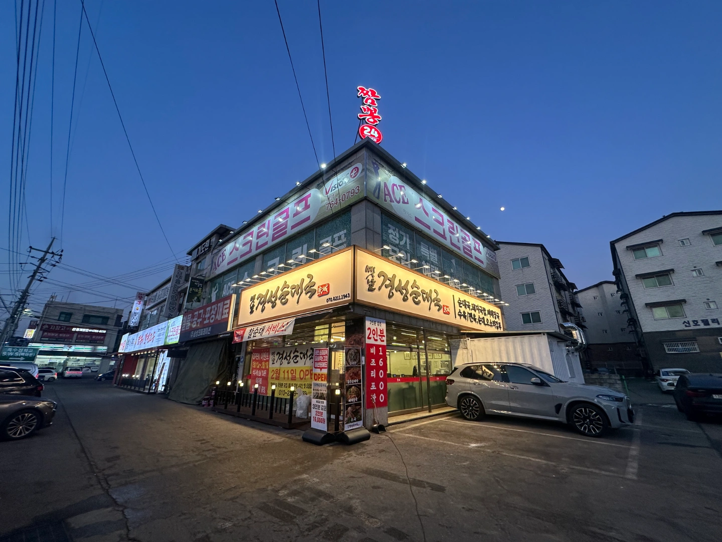 옛날경성순대국 주말 홀서빙
