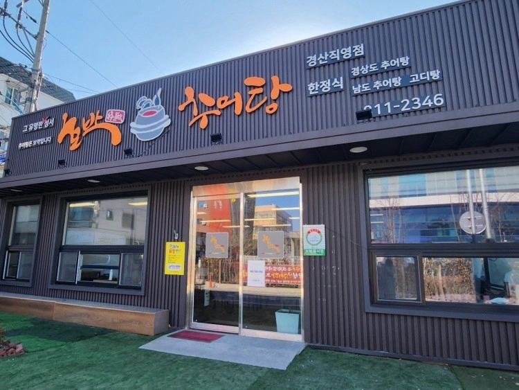 23일 11시30분 부터 2시30분까지 홀써빙 모집합니