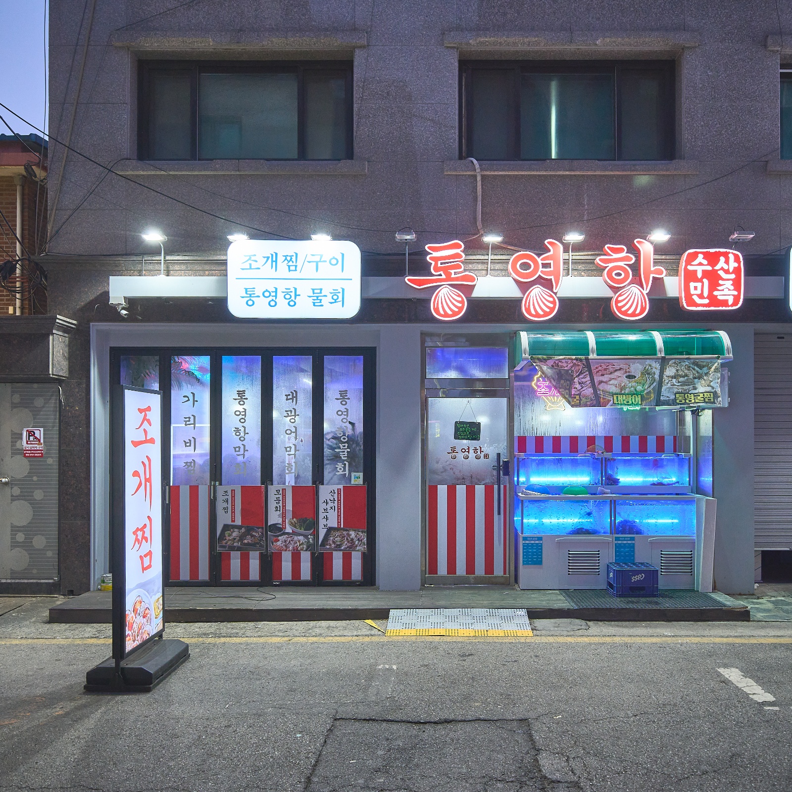 주5일 저녁타임 홀 직원 구함 공고 썸네일
