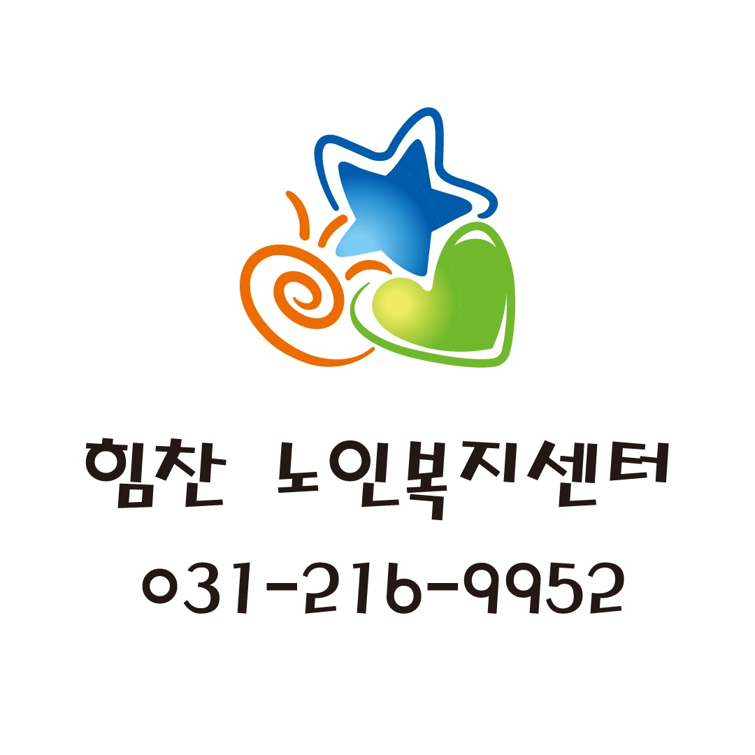 주간보호센터 요양보호사 구인합니다. 공고 썸네일