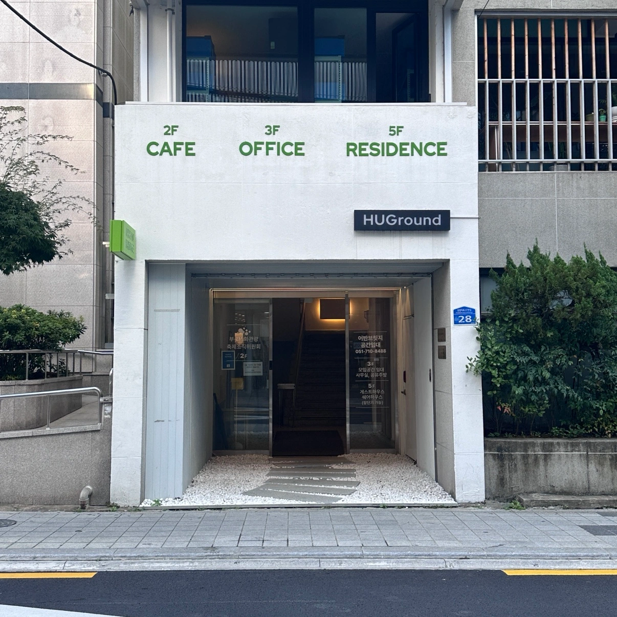 건물,사무실,청소 관리자 모집합니다 (2층,3층,5층)