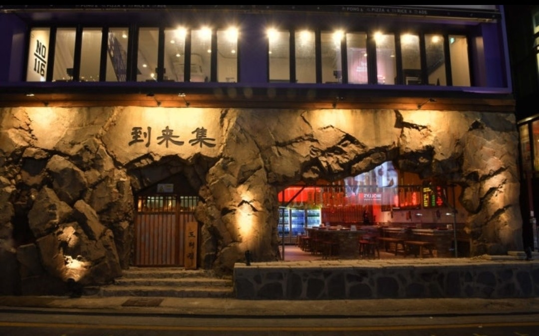 주6일 직원 구합니다 공고 썸네일
