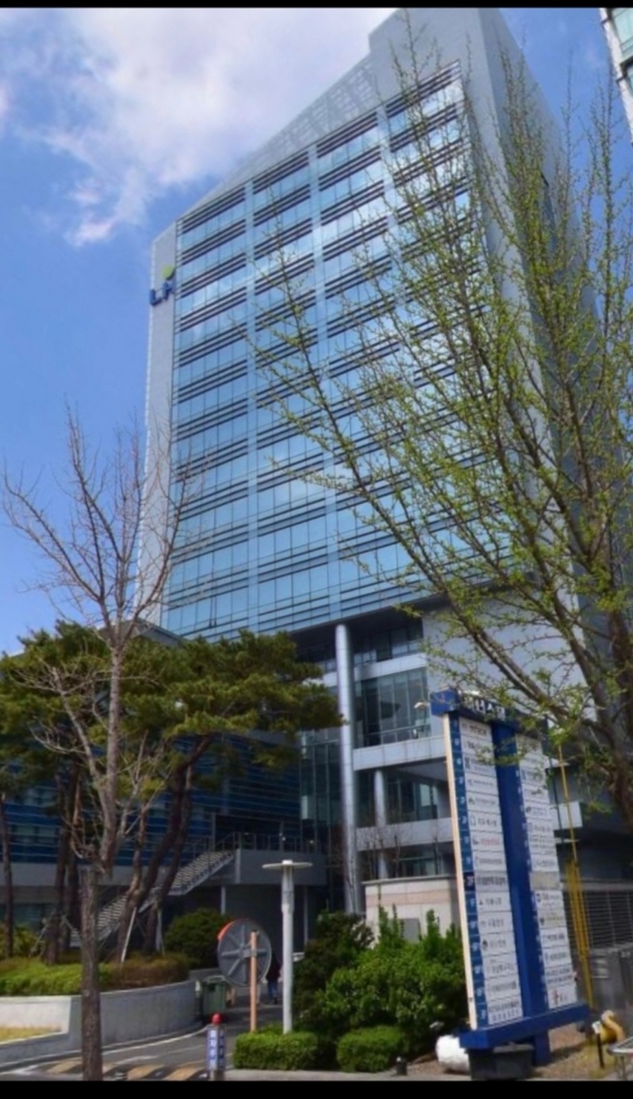 LH이앤에스 대전충남지역본부 조리원 정규직 채용 공고 썸네일