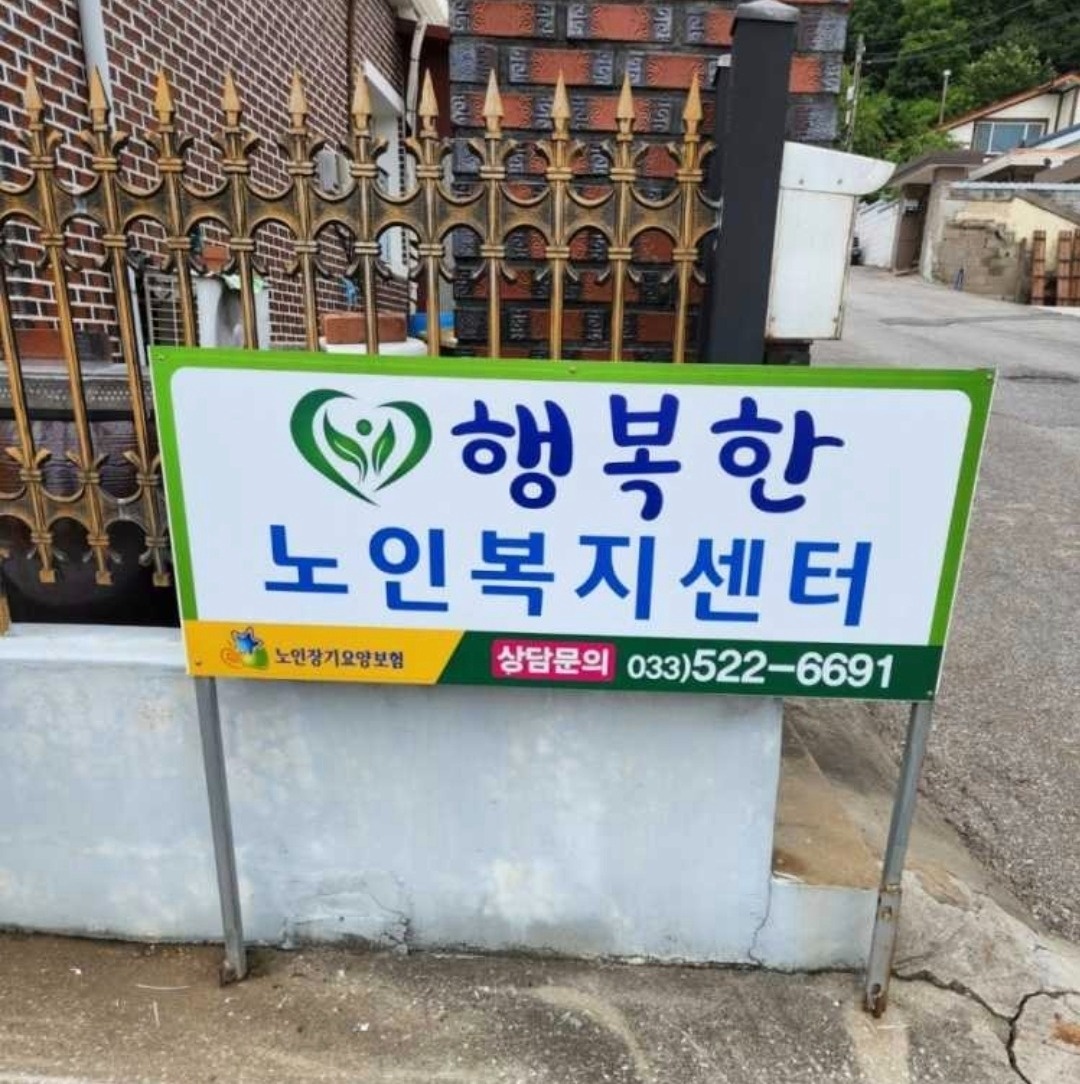 알바