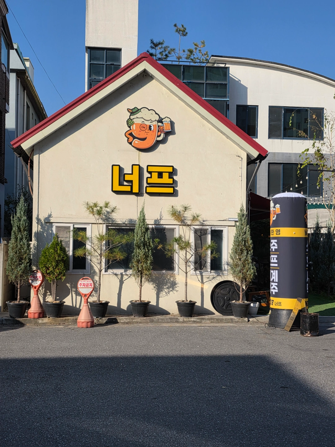 서빙알바 구합니다(너프 호프집)