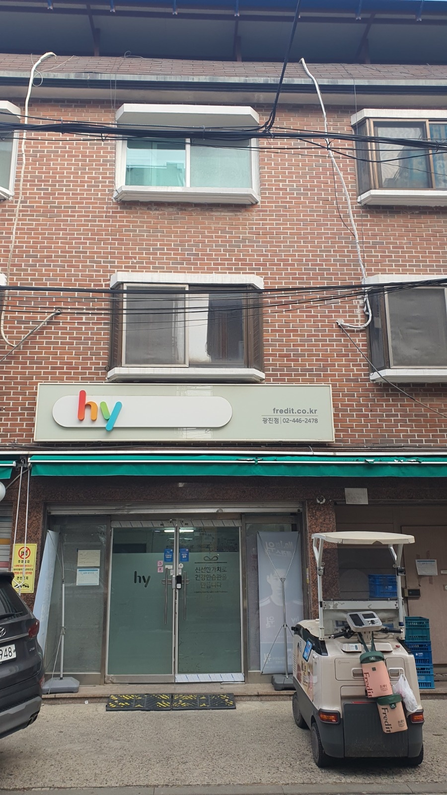 8~13시,100~120만원,야쿠르트 배��달,광장동 공고 썸네일