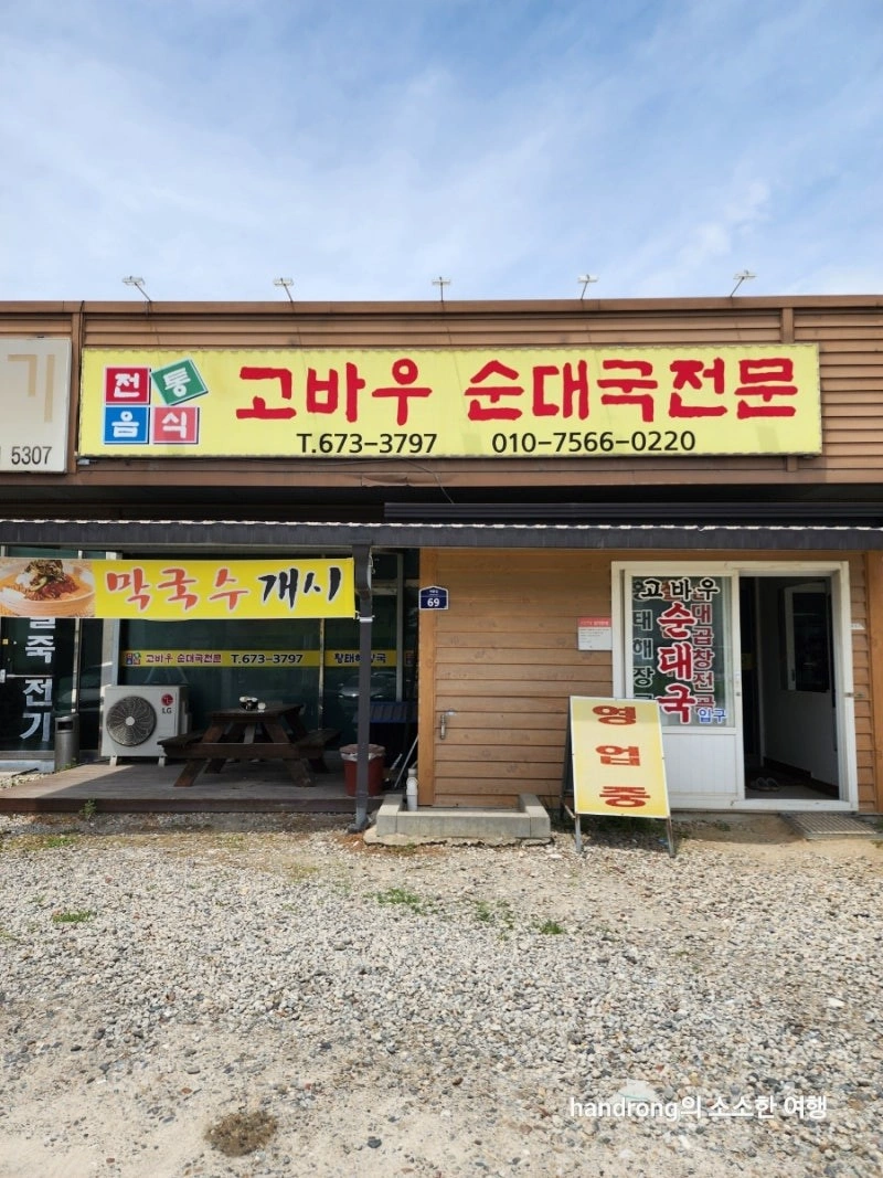 알바구합니다