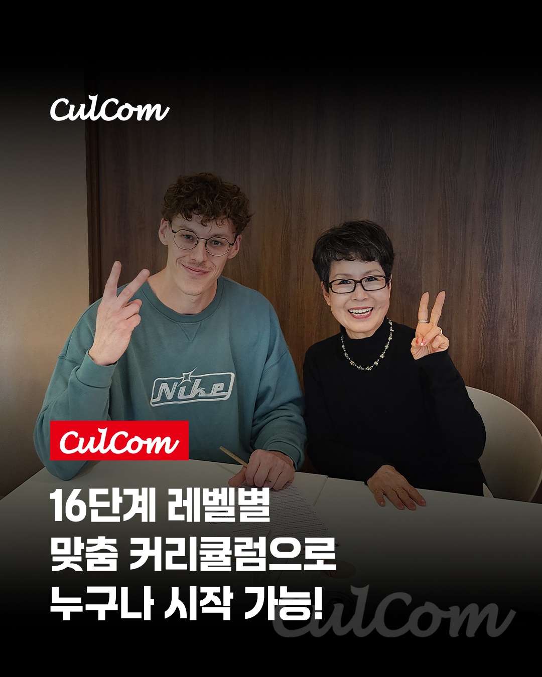 일본어회화스터디 상담 행정조교 구인 공고 썸네일
