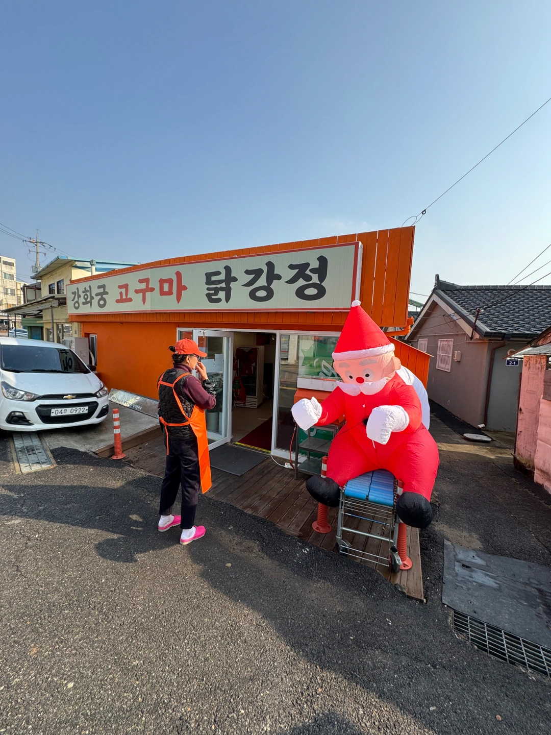 강화궁 닭강정 주말 알바님 구합니다!