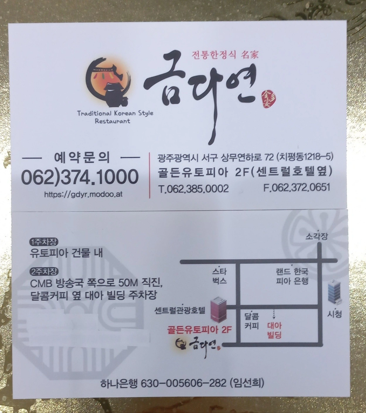 주방설거지및보조