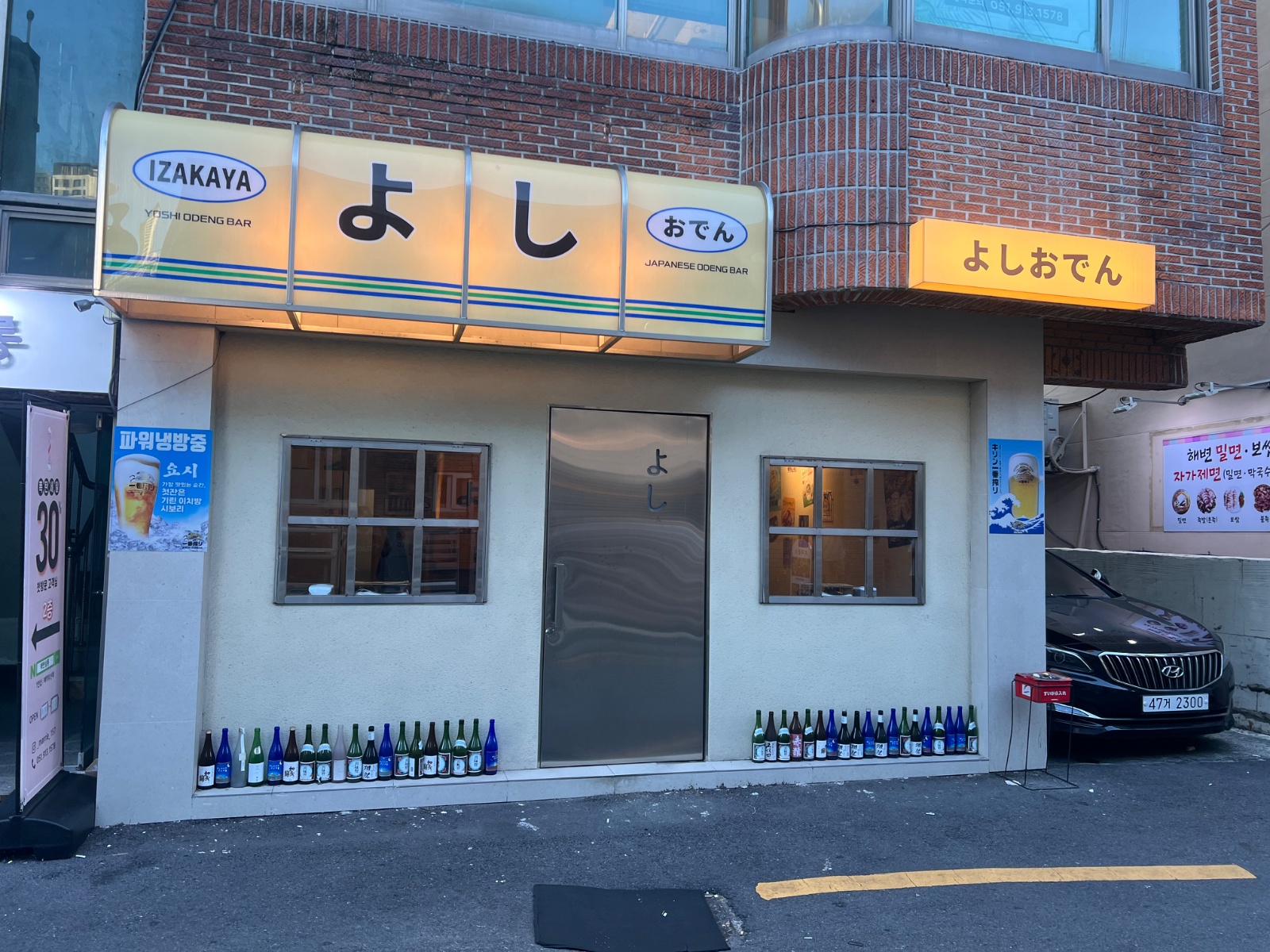 홀서빙,간단한 주방 보조업무 공고 썸네일