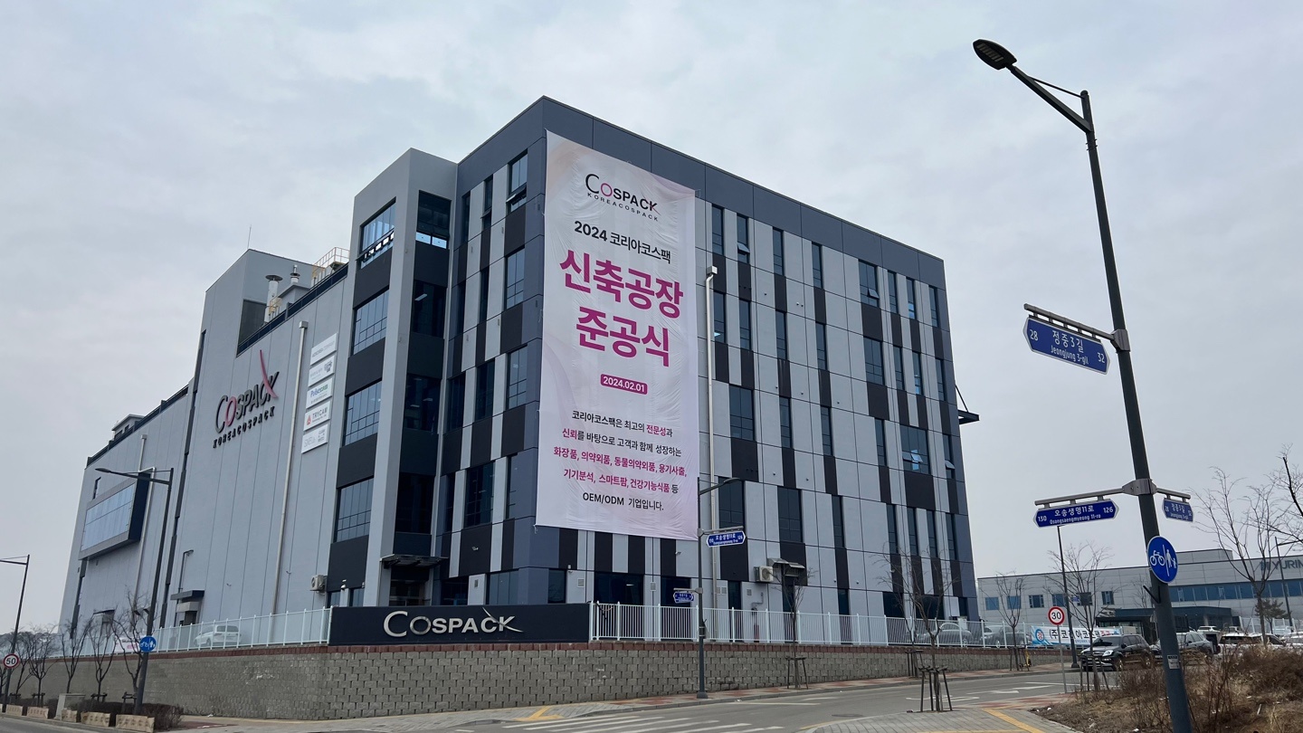 사무보조 채용 공고 썸네일