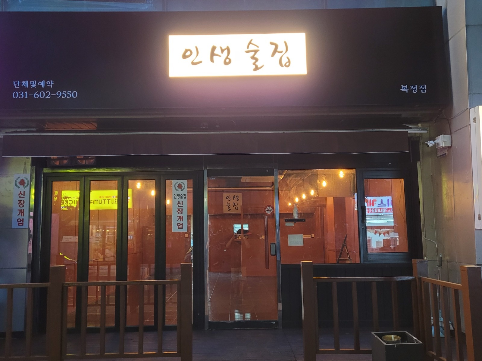 홀서빙 구합니다 공고 썸네일