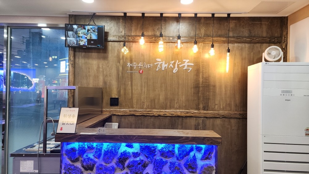 홀써빙구함 (오후 파트타임) 공고 썸네일