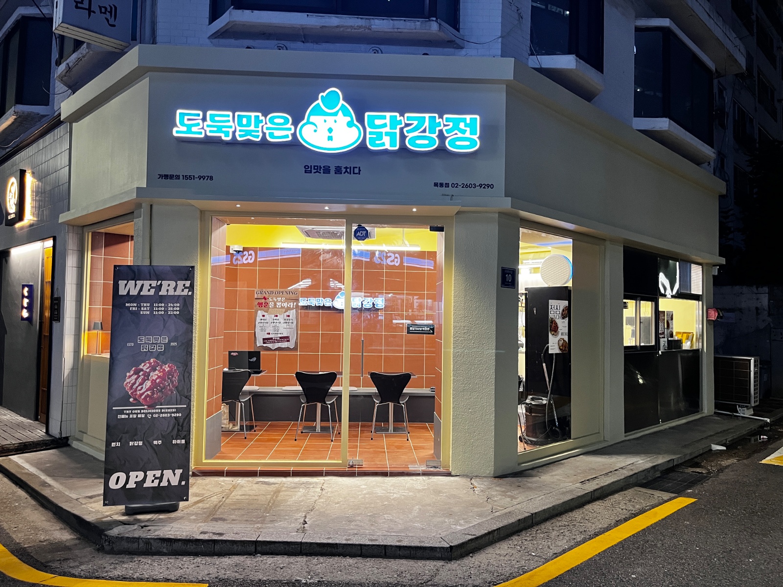 토일 설거지1명 구인합니다 공고 썸네일