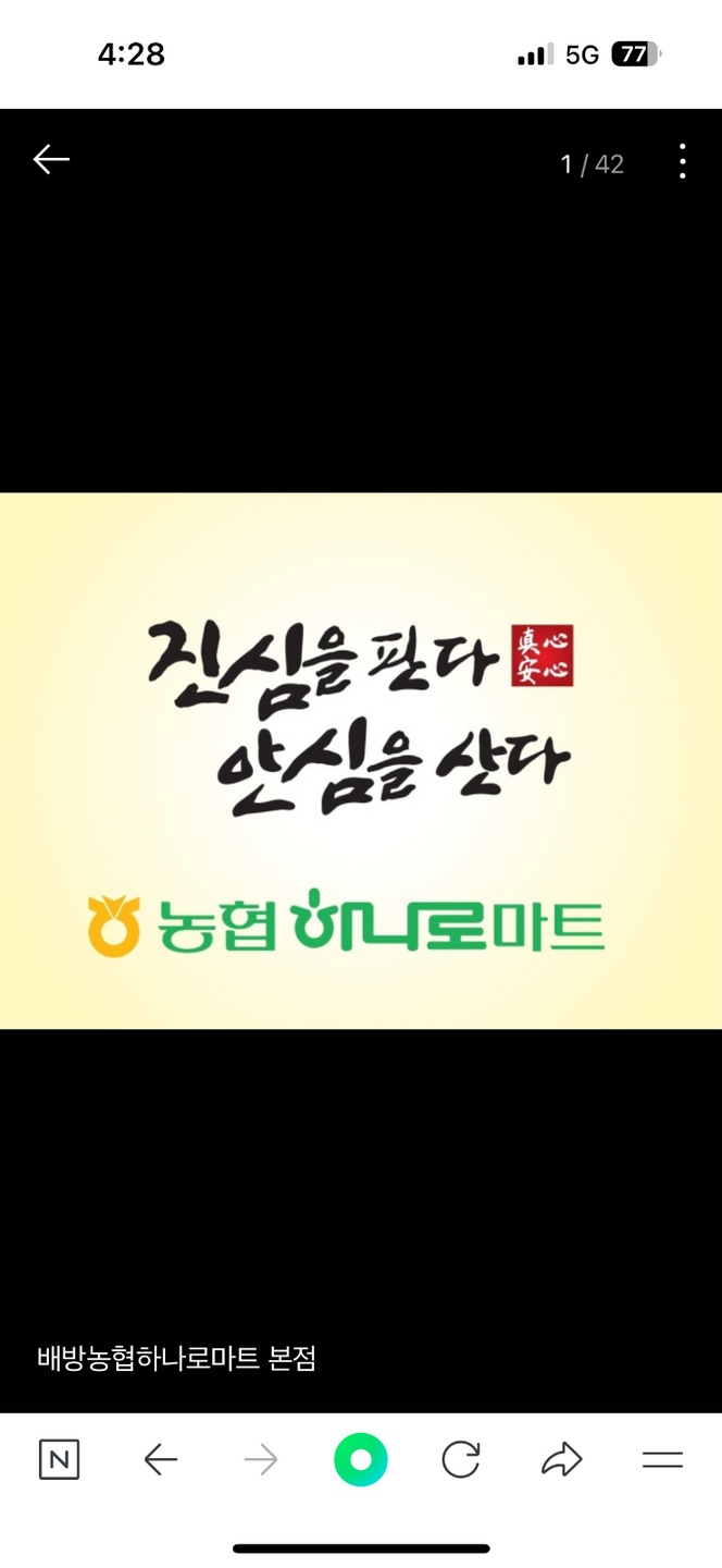 배방읍 (주)대성푸드 아르바이트 장소