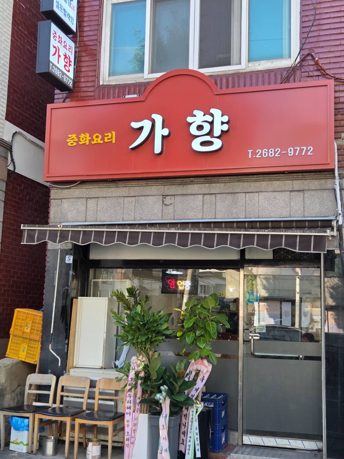 중국집 오토바이 배달원 구해요 공고 썸네일