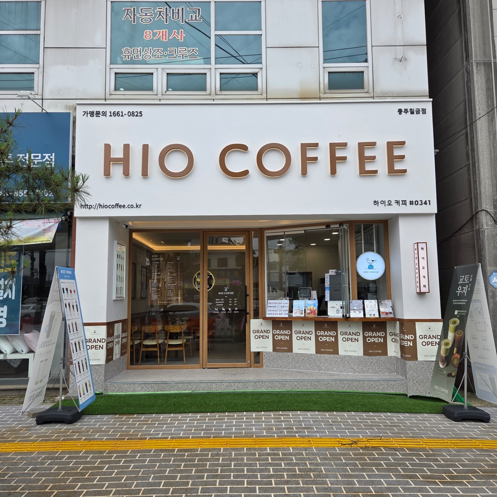 평일 주말 알바 모집합니다 공고 썸네일