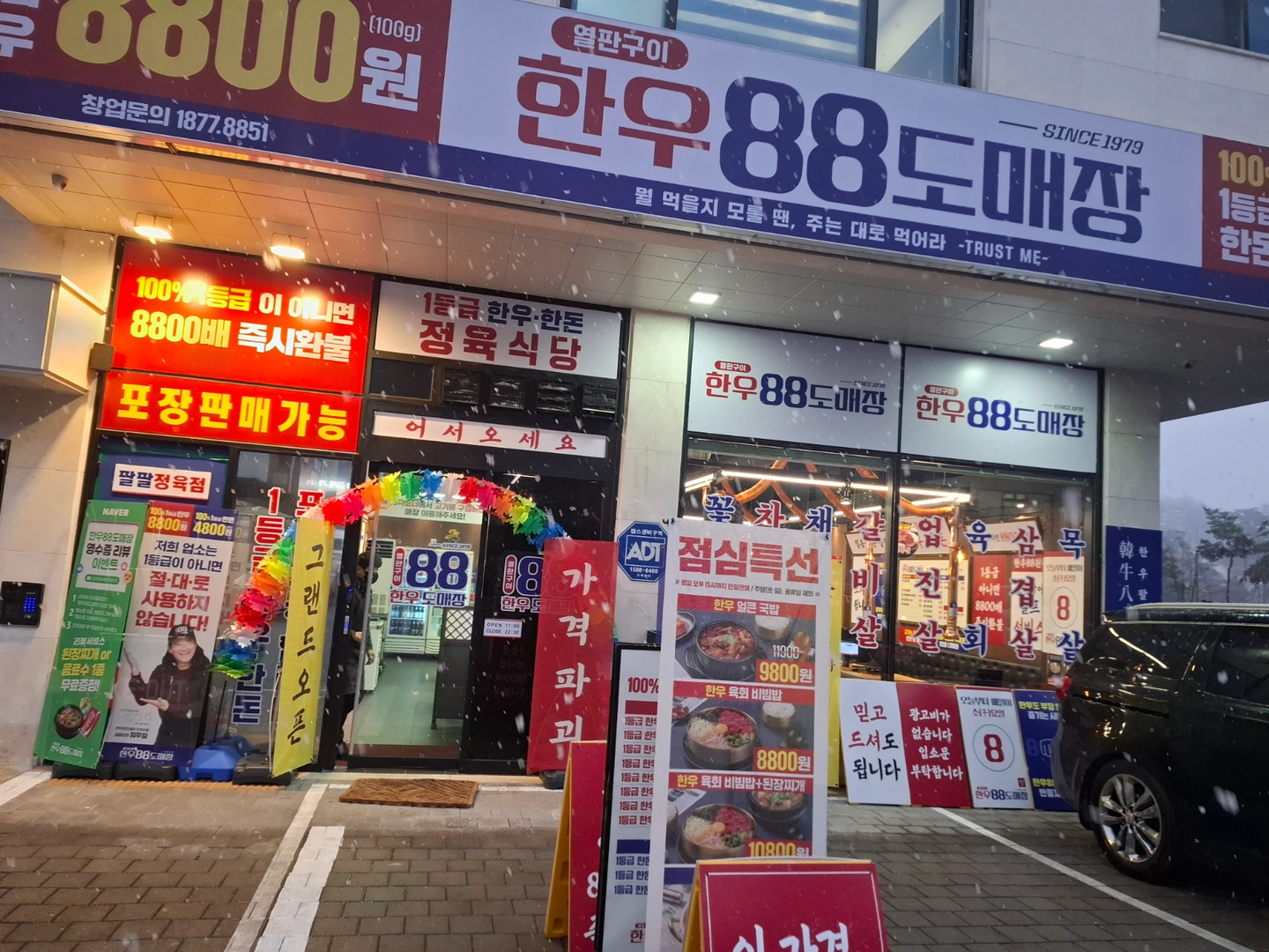 주방간단한 조리하실분 구합니다
